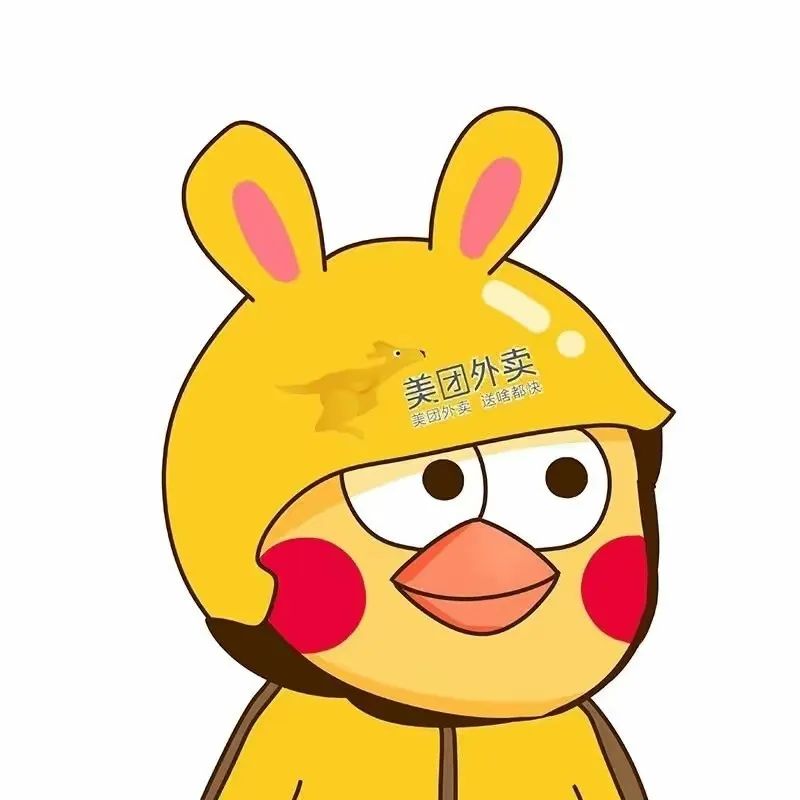 黄色兔耳头盔，网络鸡哥换装梗图